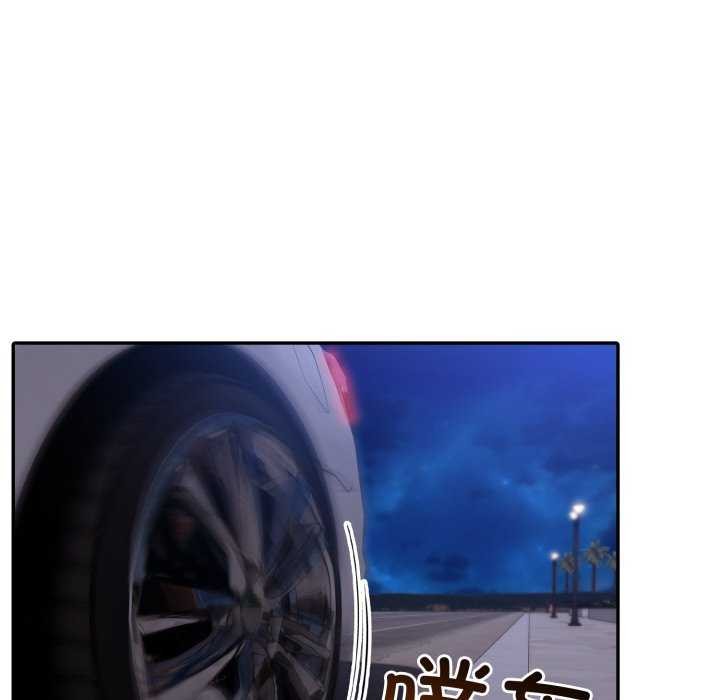 32P - 夫妇游戏