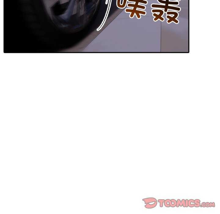 33P - 夫妇游戏