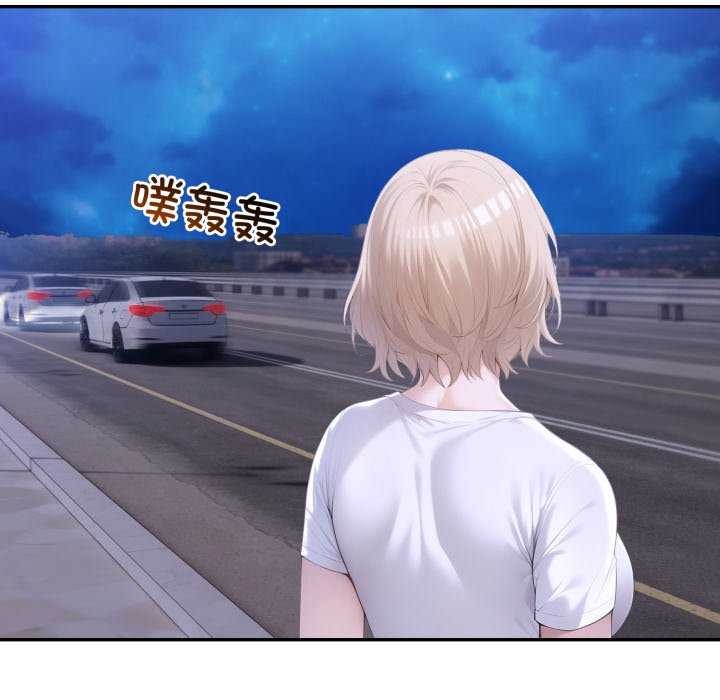 34P - 夫妇游戏