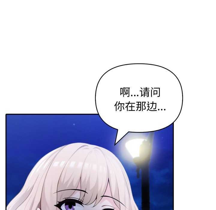 38P - 夫妇游戏