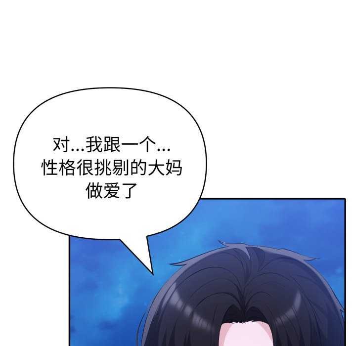 40P - 夫妇游戏