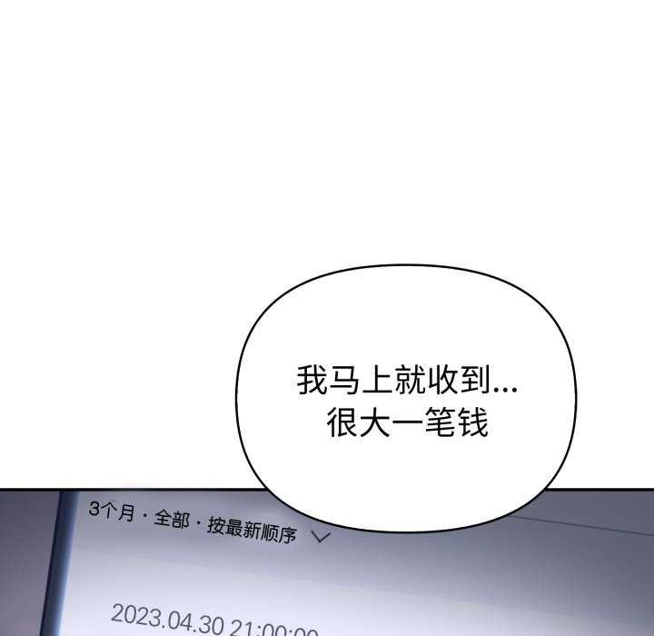 44P - 夫妇游戏