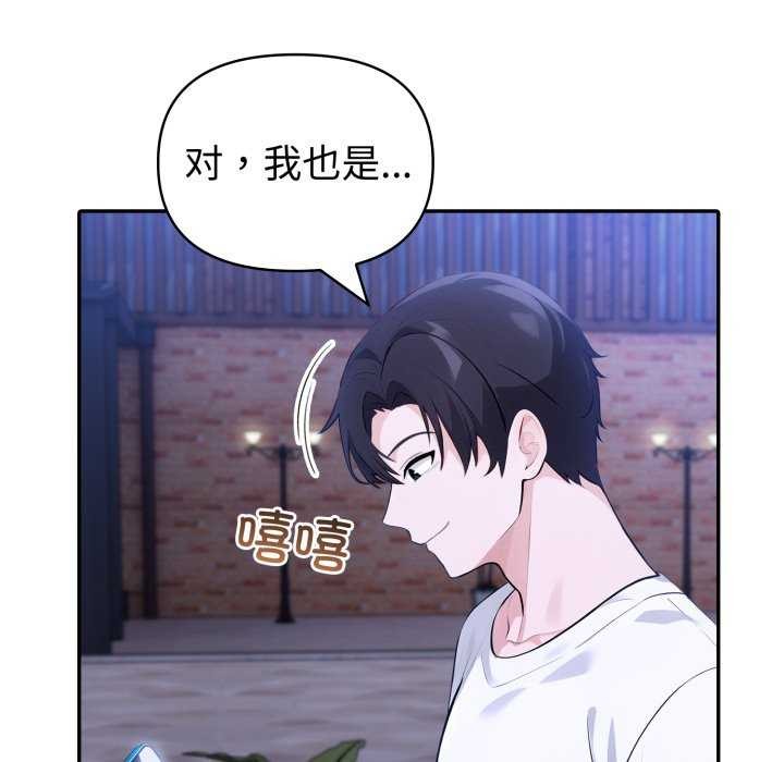 46P - 夫妇游戏