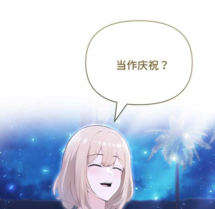 54P - 夫妇游戏