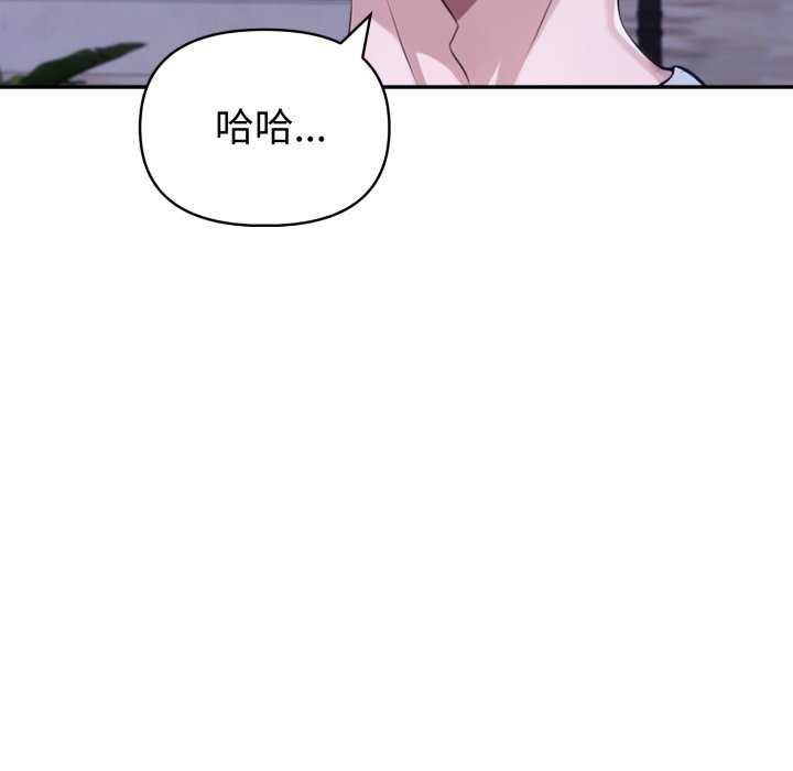 58P - 夫妇游戏