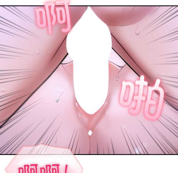 60P - 夫妇游戏