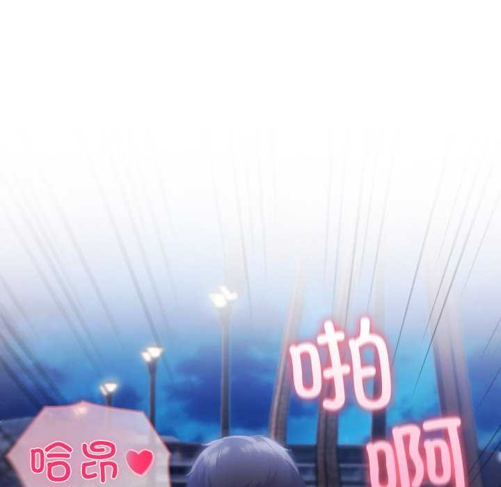 62P - 夫妇游戏