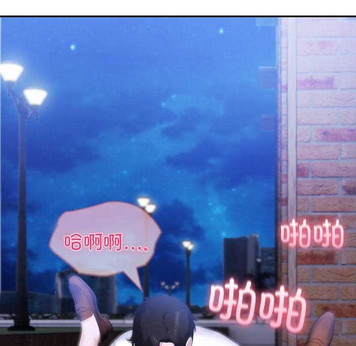 65P - 夫妇游戏
