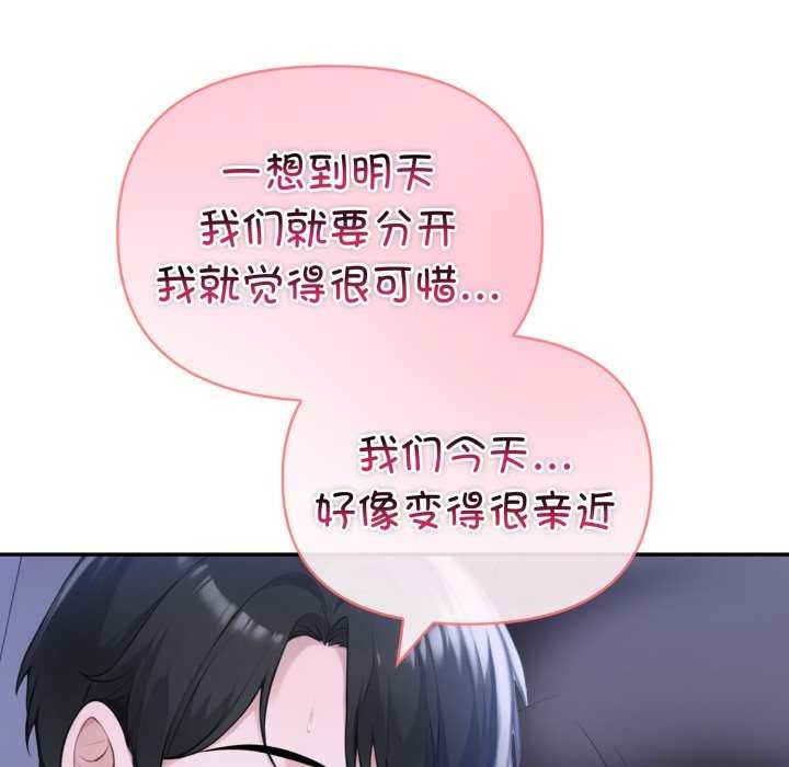 72P - 夫妇游戏
