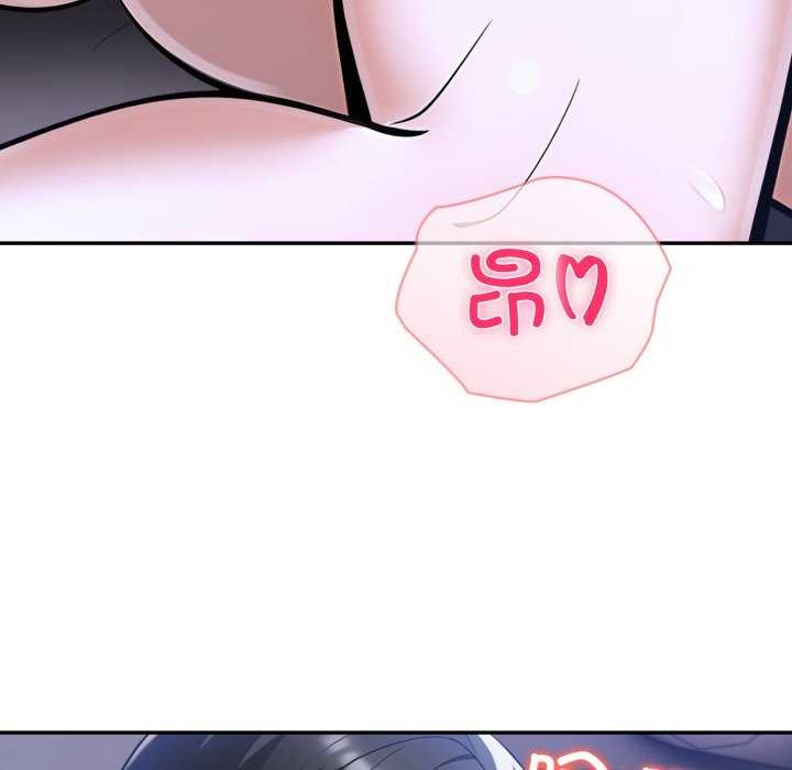 76P - 夫妇游戏