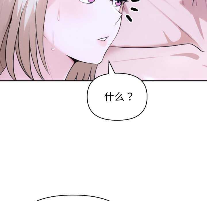 88P - 夫妇游戏