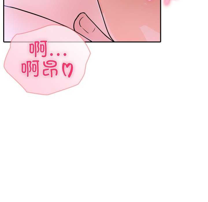97P - 夫妇游戏