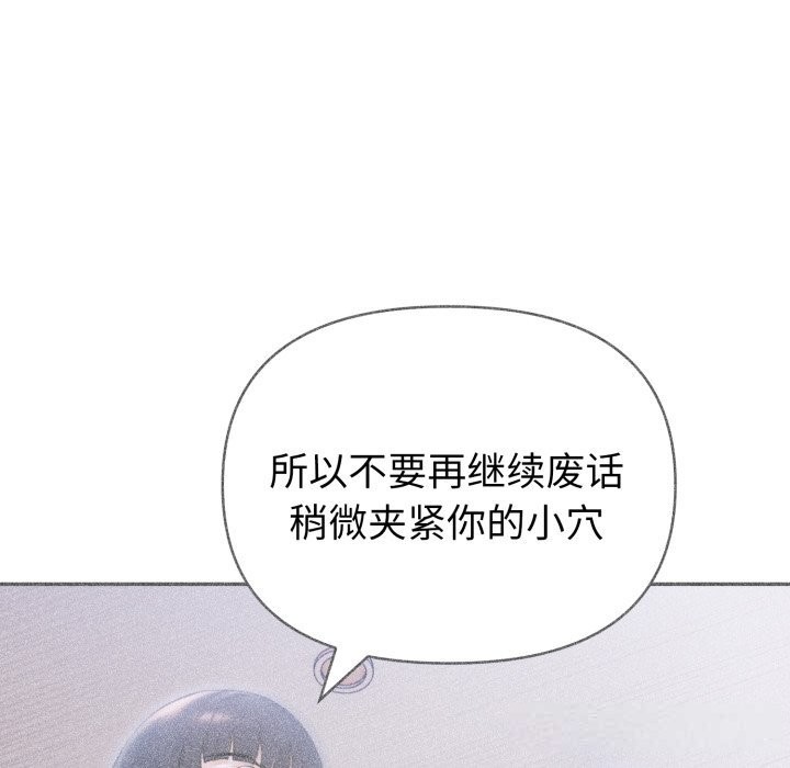 106P - 夫妇游戏