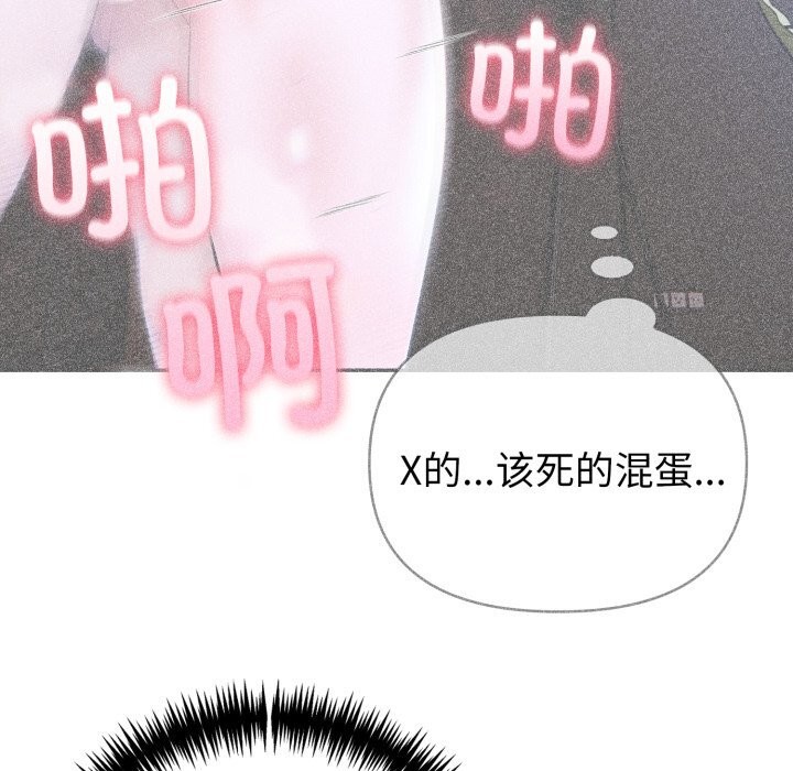 108P - 夫妇游戏