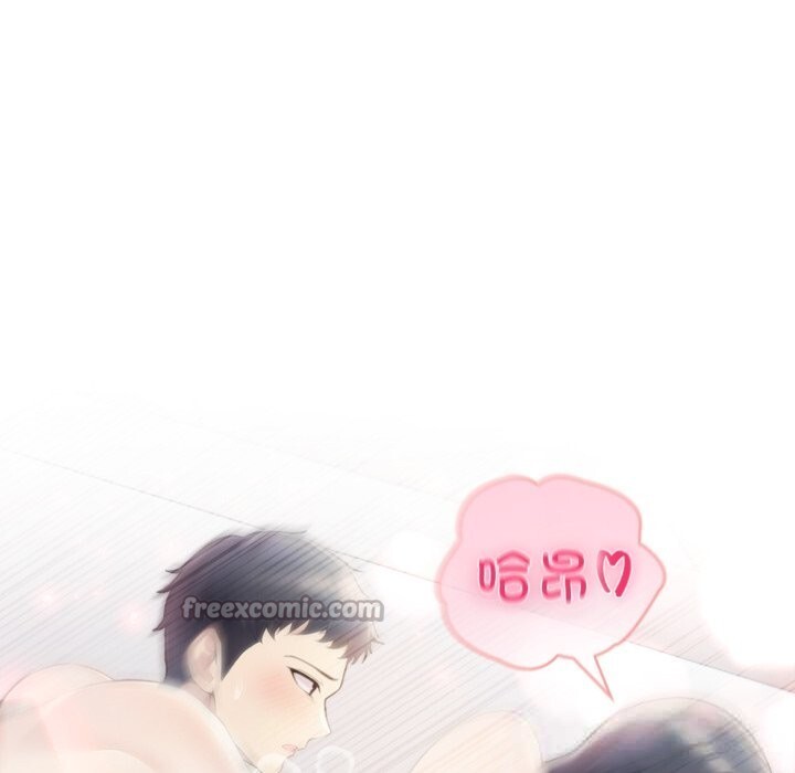 112P - 夫妇游戏
