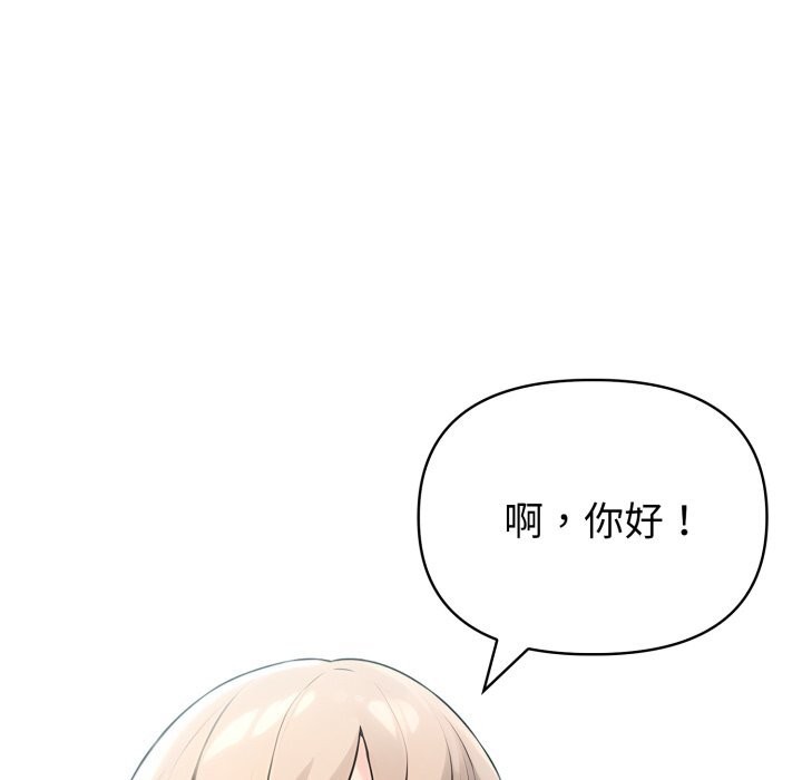 121P - 夫妇游戏