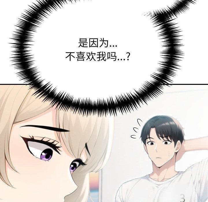 131P - 夫妇游戏