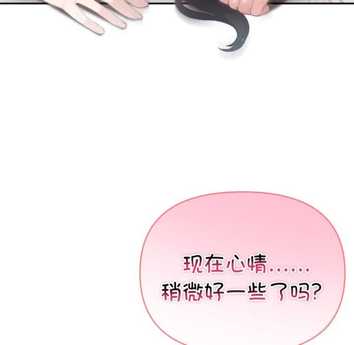 137P - 夫妇游戏