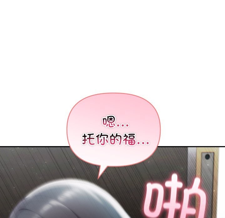 139P - 夫妇游戏