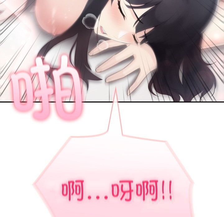 143P - 夫妇游戏