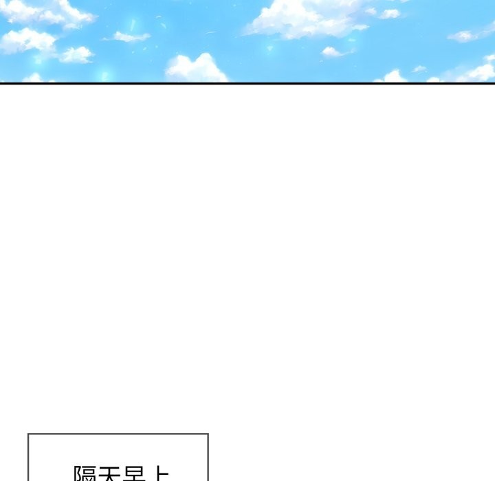 17P - 夫妇游戏