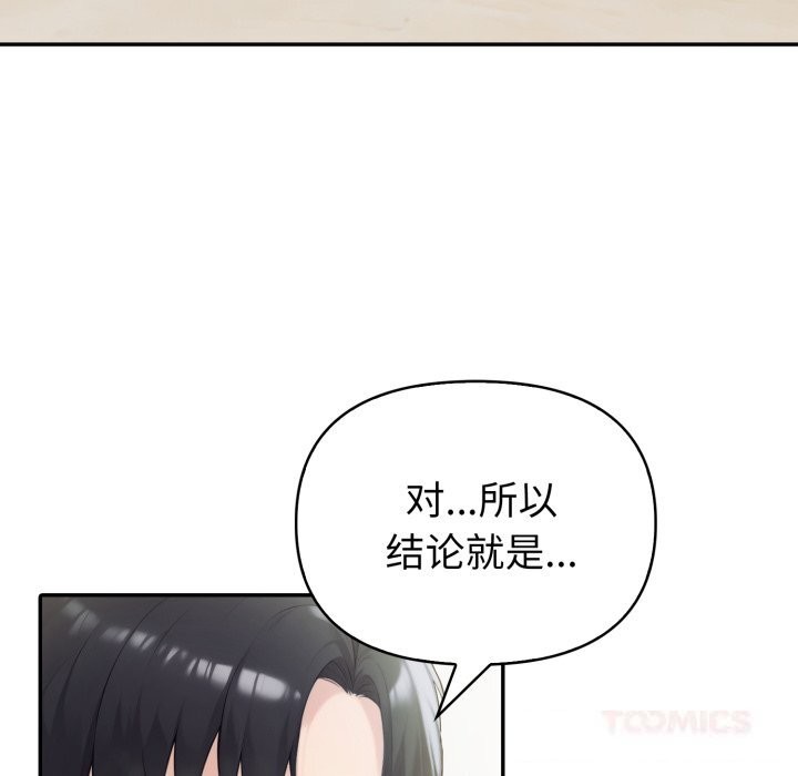 21P - 夫妇游戏