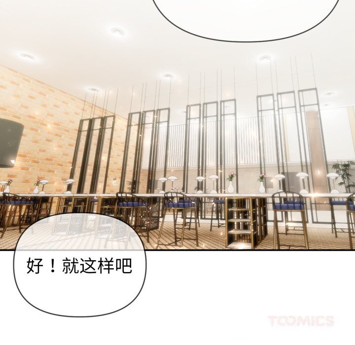 27P - 夫妇游戏