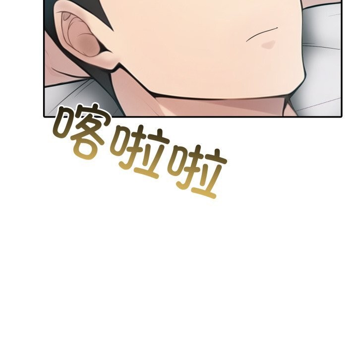32P - 夫妇游戏