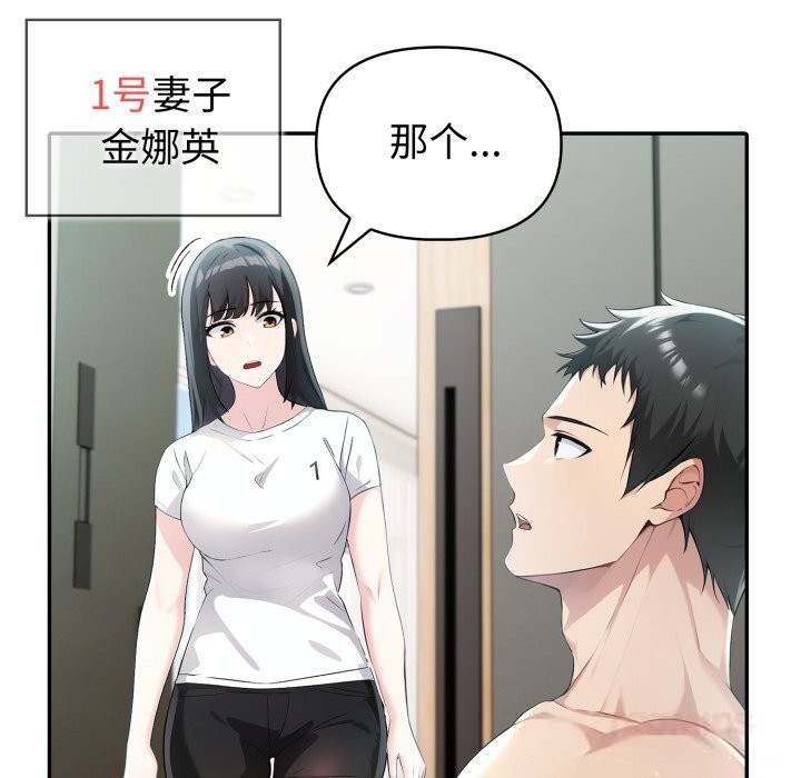 33P - 夫妇游戏