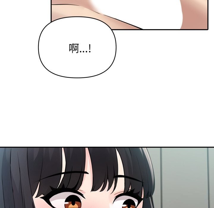 36P - 夫妇游戏