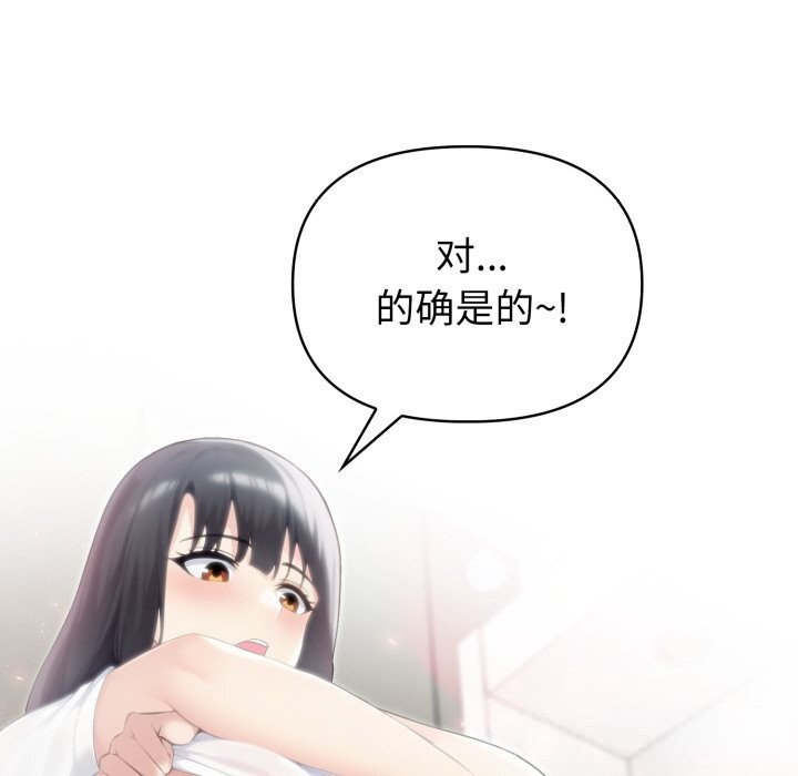 40P - 夫妇游戏