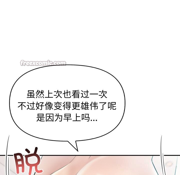 42P - 夫妇游戏