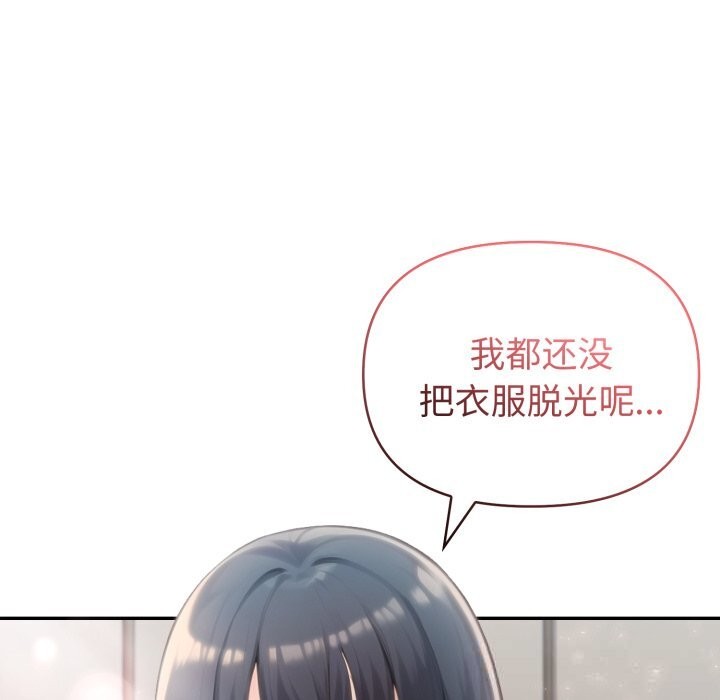 46P - 夫妇游戏