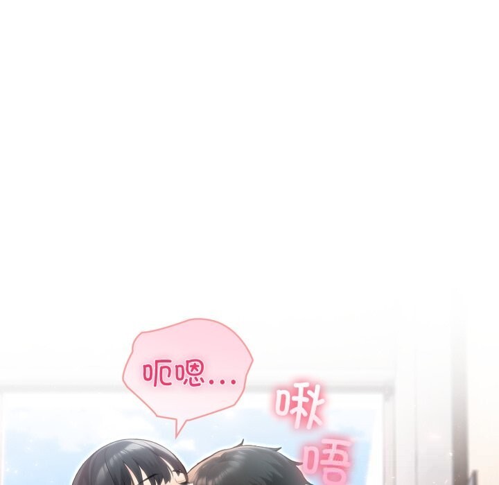 49P - 夫妇游戏
