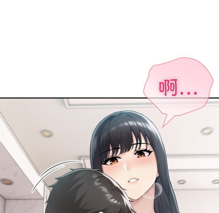 52P - 夫妇游戏