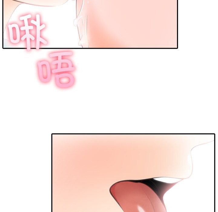 55P - 夫妇游戏