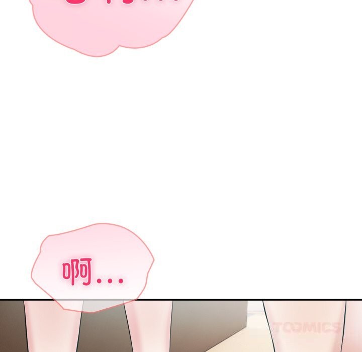 57P - 夫妇游戏