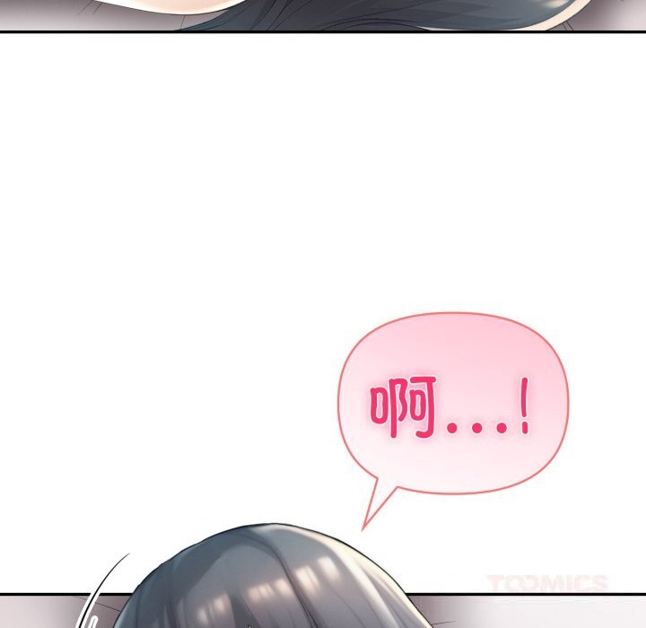 63P - 夫妇游戏