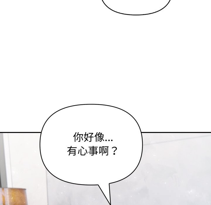 67P - 夫妇游戏