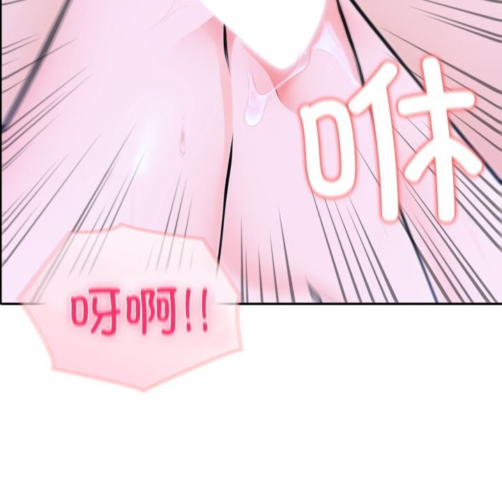 6P - 夫妇游戏