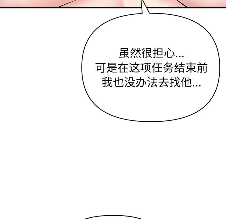71P - 夫妇游戏