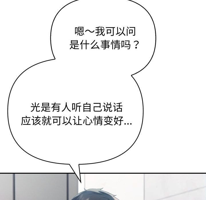 72P - 夫妇游戏