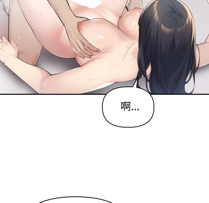 74P - 夫妇游戏