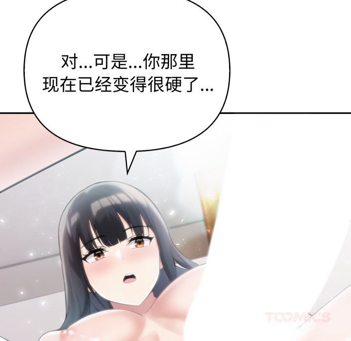 75P - 夫妇游戏