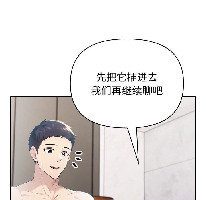 77P - 夫妇游戏