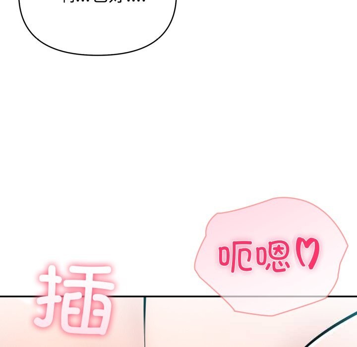 79P - 夫妇游戏