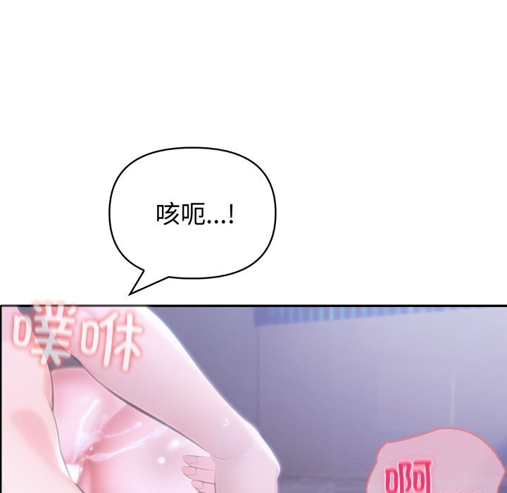 7P - 夫妇游戏