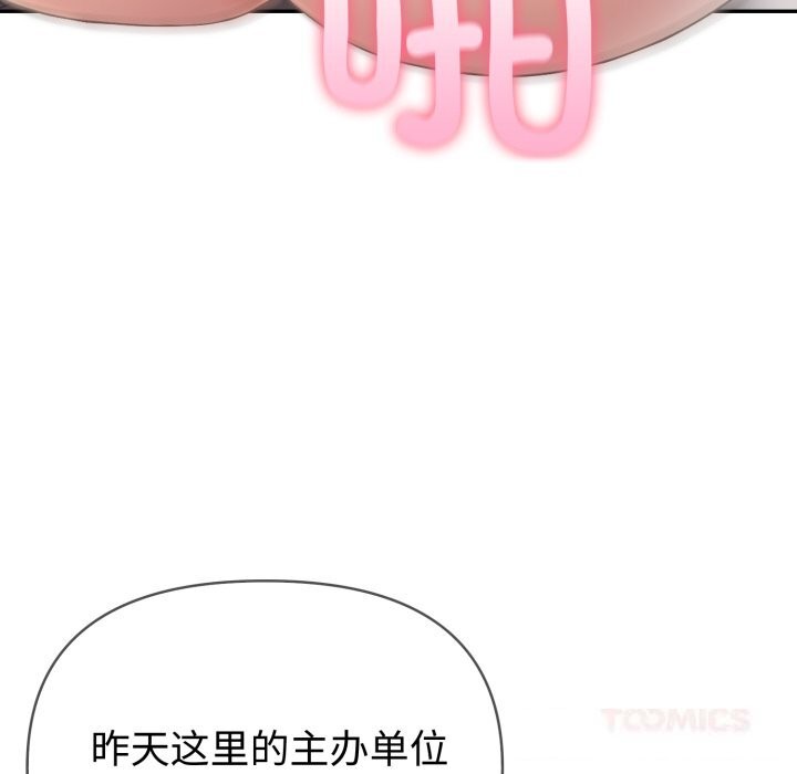 87P - 夫妇游戏