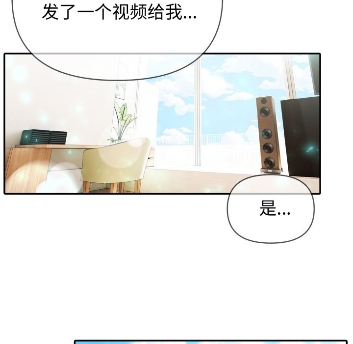 88P - 夫妇游戏