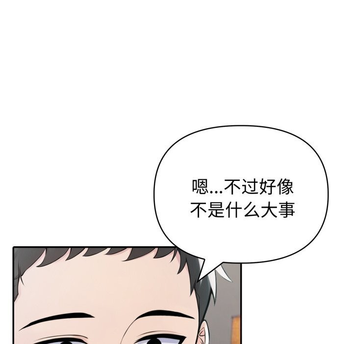 96P - 夫妇游戏